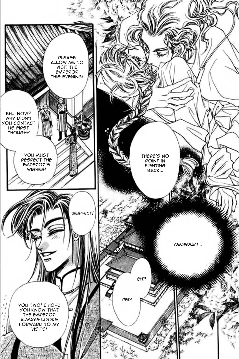 Yan Zhi Cuo Chapter 11 page 12 - Chapter 11