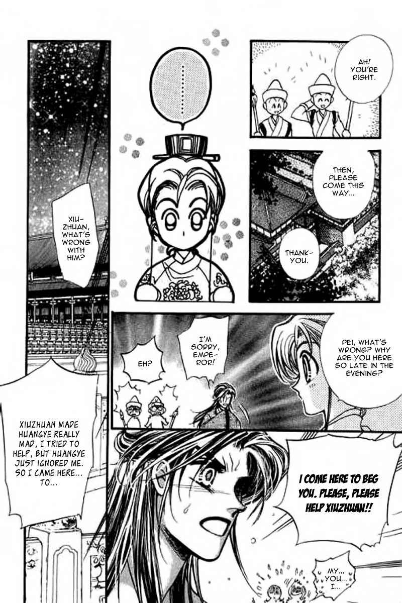 Yan Zhi Cuo Chapter 11 page 13 - Chapter 11