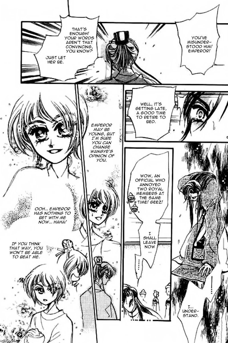 Yan Zhi Cuo Chapter 11 page 15 - Chapter 11