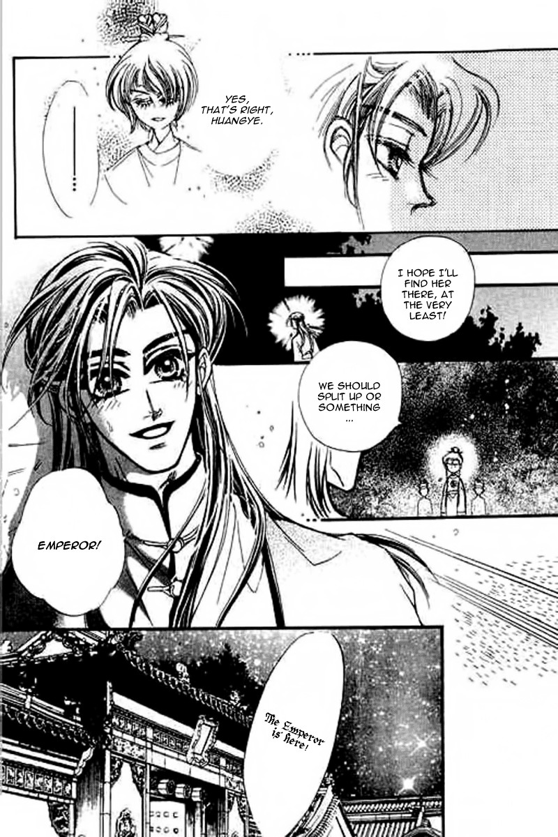 Yan Zhi Cuo Chapter 11 page 16 - Chapter 11