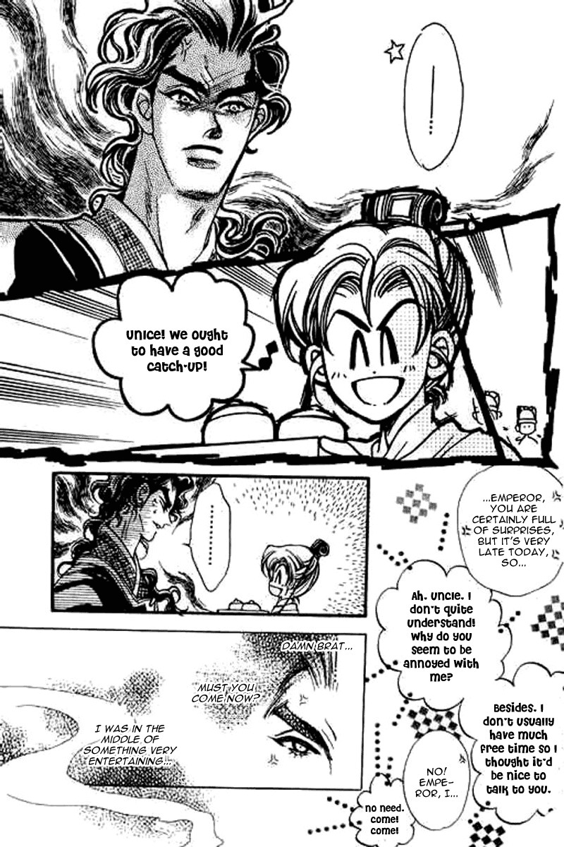 Yan Zhi Cuo Chapter 11 page 17 - Chapter 11