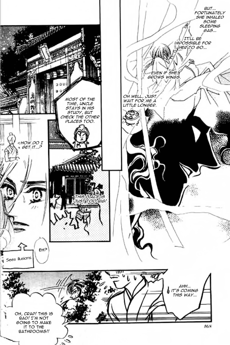 Yan Zhi Cuo Chapter 11 page 18 - Chapter 11