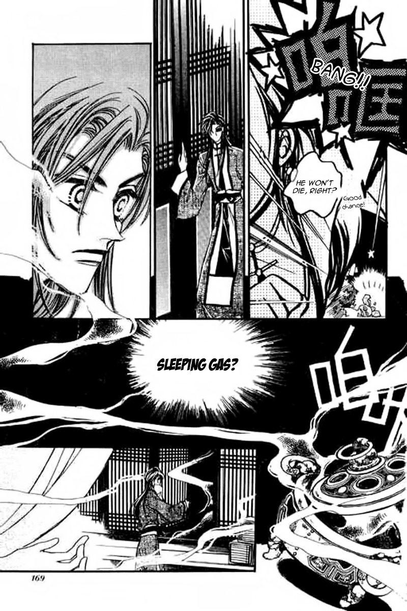 Yan Zhi Cuo Chapter 11 page 19 - Chapter 11