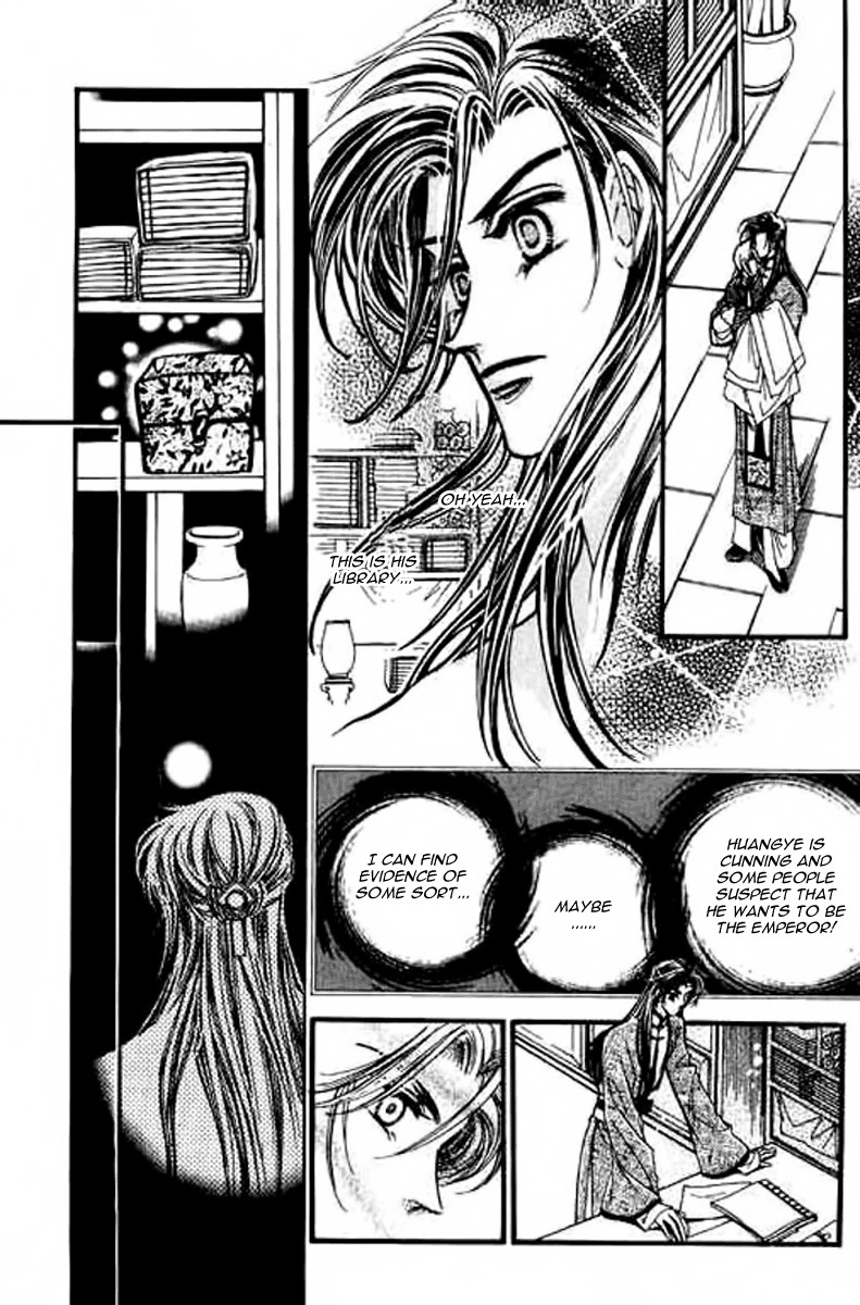 Yan Zhi Cuo Chapter 11 page 21 - Chapter 11