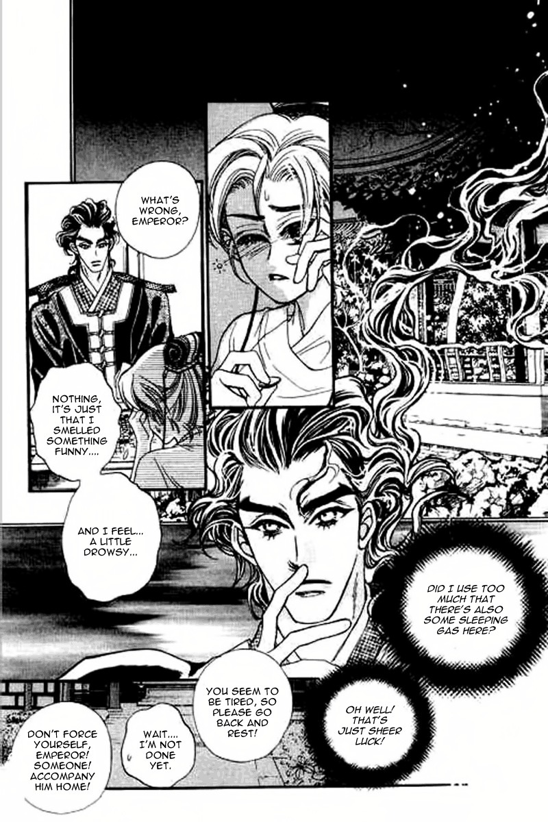 Yan Zhi Cuo Chapter 11 page 22 - Chapter 11
