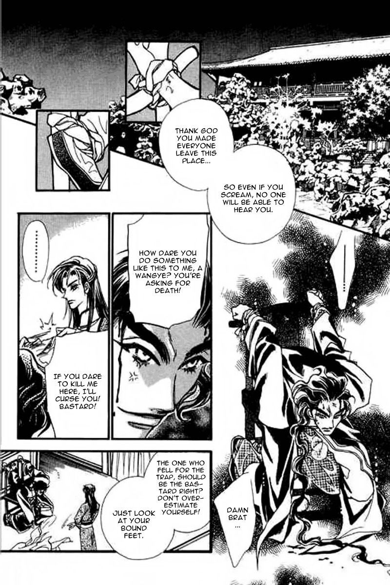 Yan Zhi Cuo Chapter 11 page 24 - Chapter 11