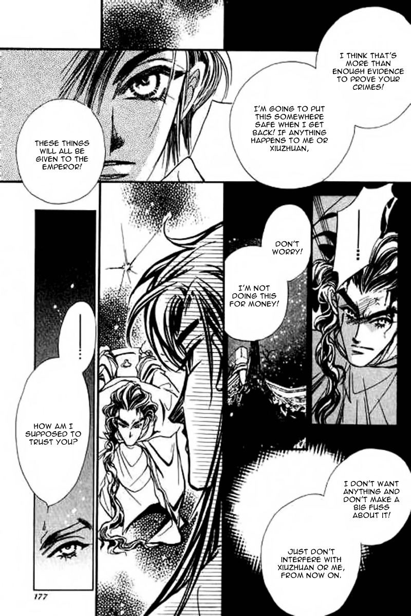 Yan Zhi Cuo Chapter 11 page 27 - Chapter 11