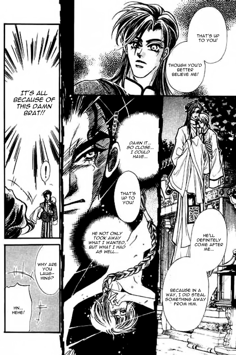 Yan Zhi Cuo Chapter 11 page 28 - Chapter 11