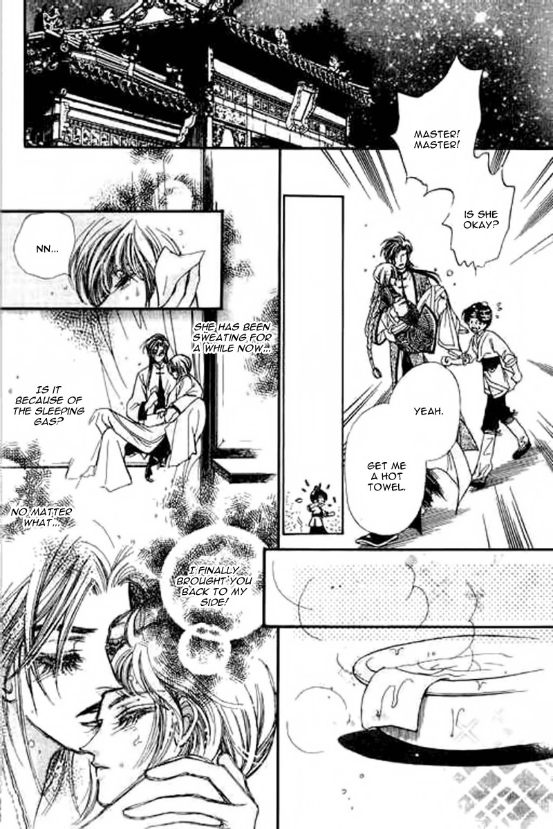 Yan Zhi Cuo Chapter 11 page 30 - Chapter 11