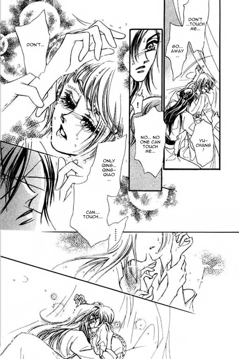 Yan Zhi Cuo Chapter 11 page 32 - Chapter 11