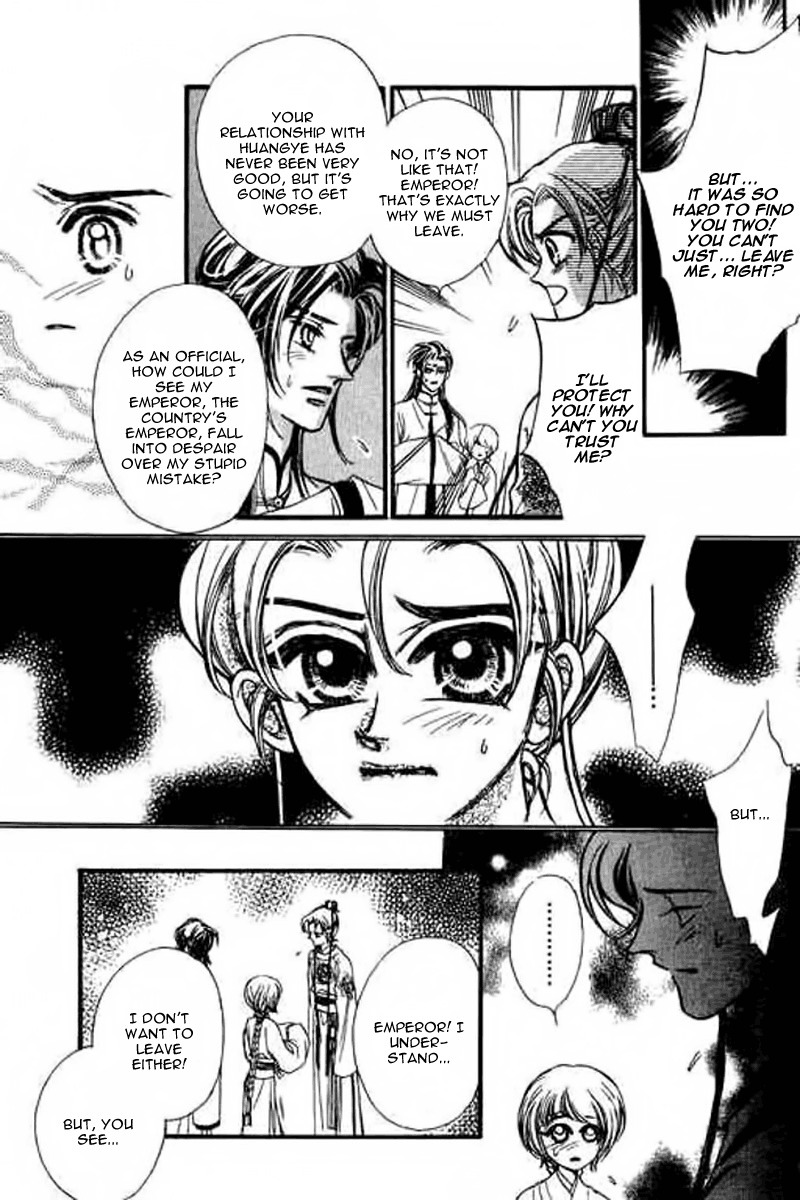 Yan Zhi Cuo Chapter 11 page 37 - Chapter 11