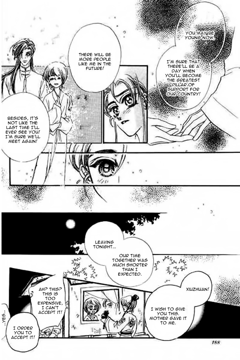 Yan Zhi Cuo Chapter 11 page 38 - Chapter 11