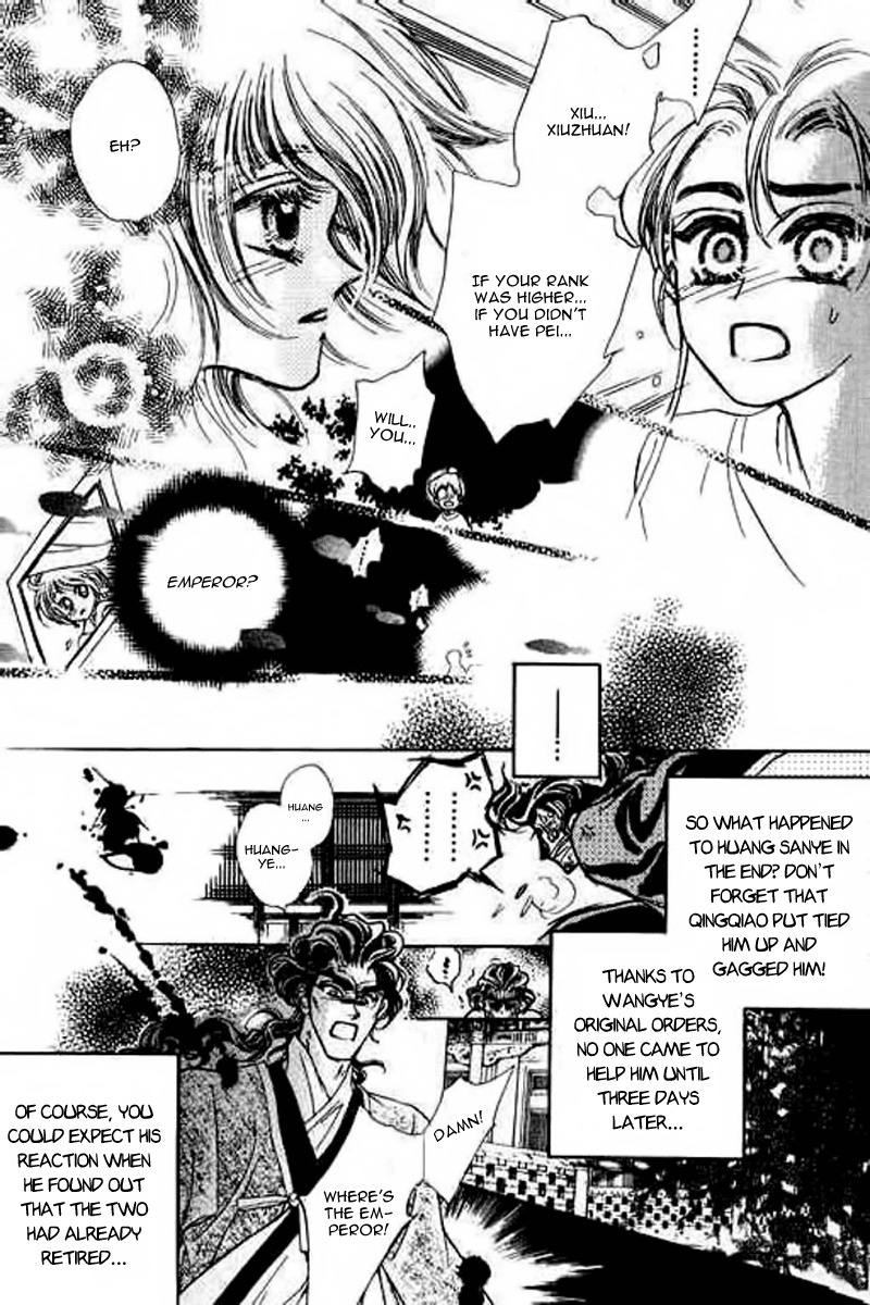 Yan Zhi Cuo Chapter 11 page 39 - Chapter 11
