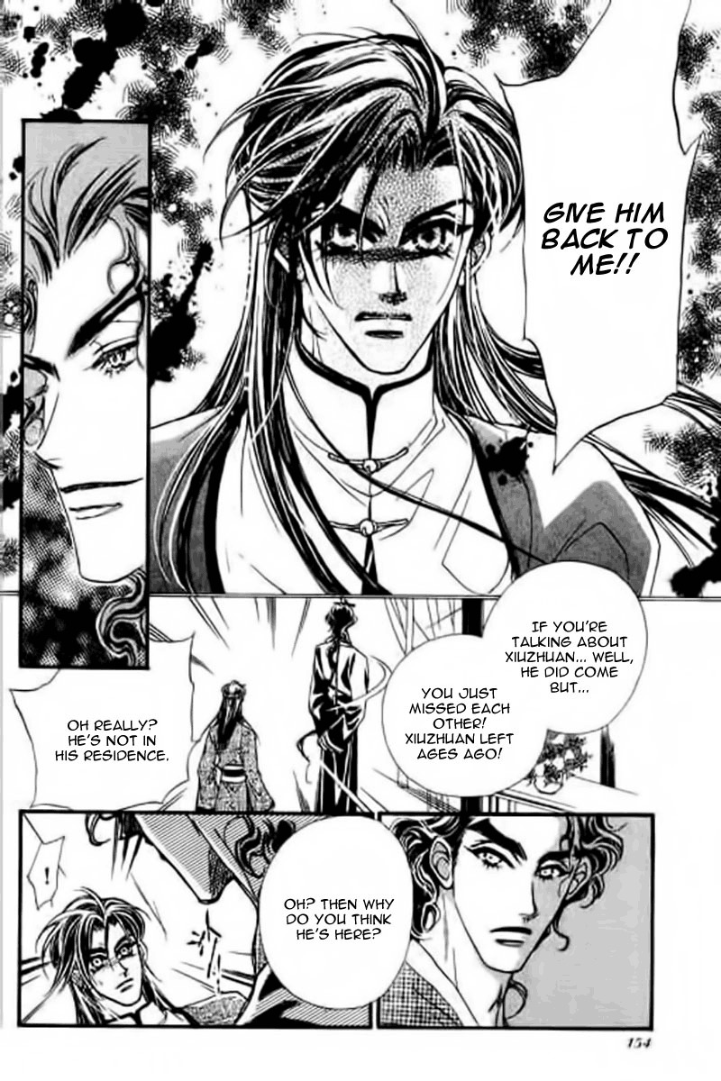 Yan Zhi Cuo Chapter 11 page 4 - Chapter 11