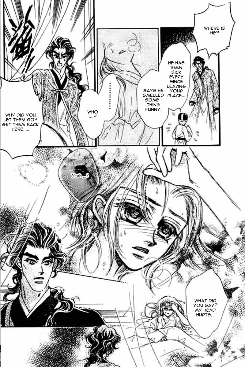Yan Zhi Cuo Chapter 11 page 40 - Chapter 11