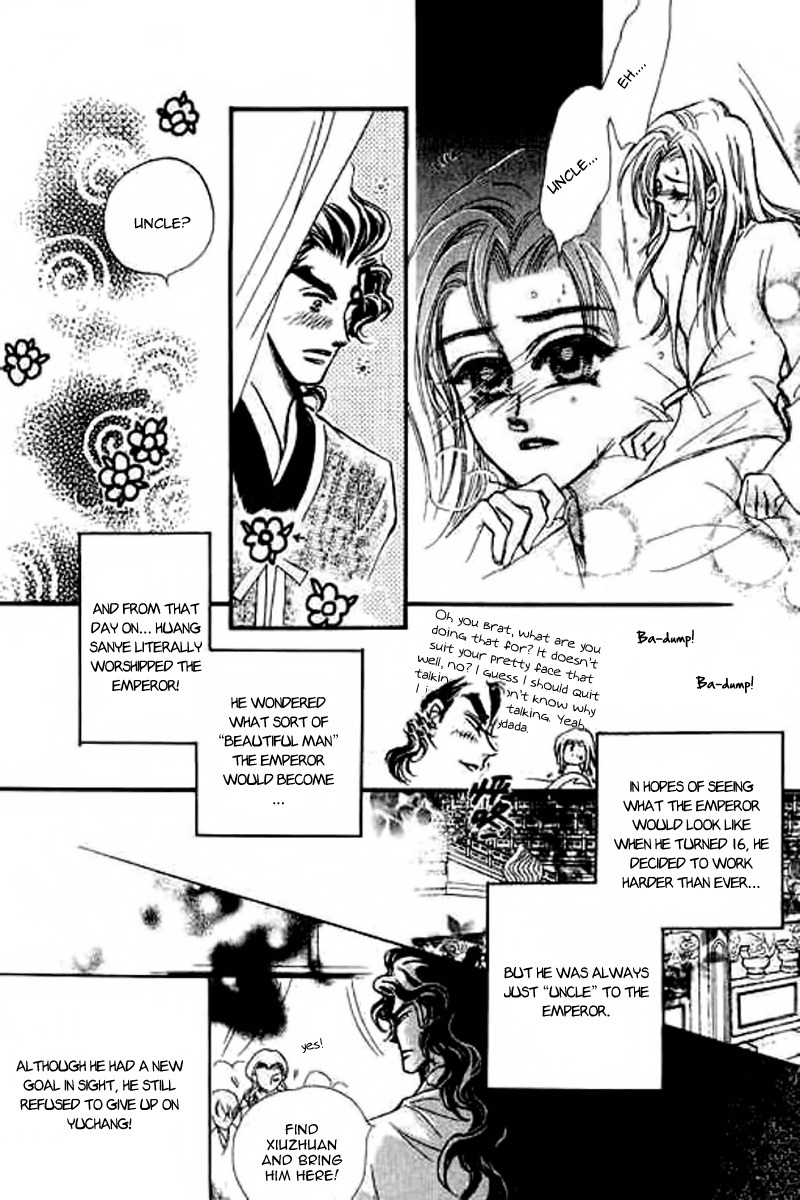 Yan Zhi Cuo Chapter 11 page 41 - Chapter 11