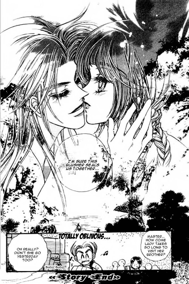 Yan Zhi Cuo Chapter 11 page 44 - Chapter 11