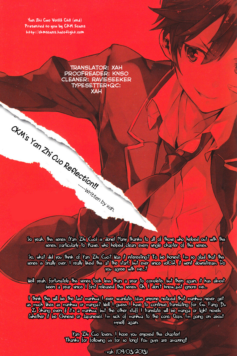 Yan Zhi Cuo Chapter 11 page 45 - Chapter 11