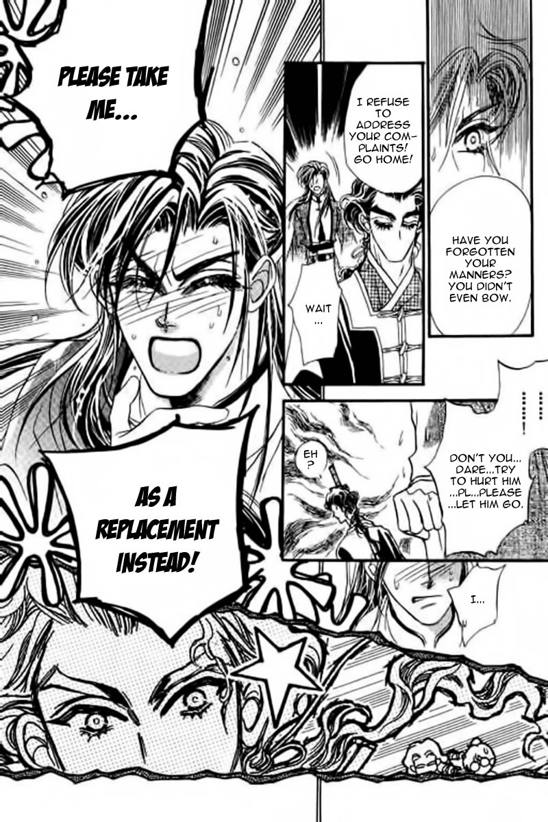 Yan Zhi Cuo Chapter 11 page 5 - Chapter 11