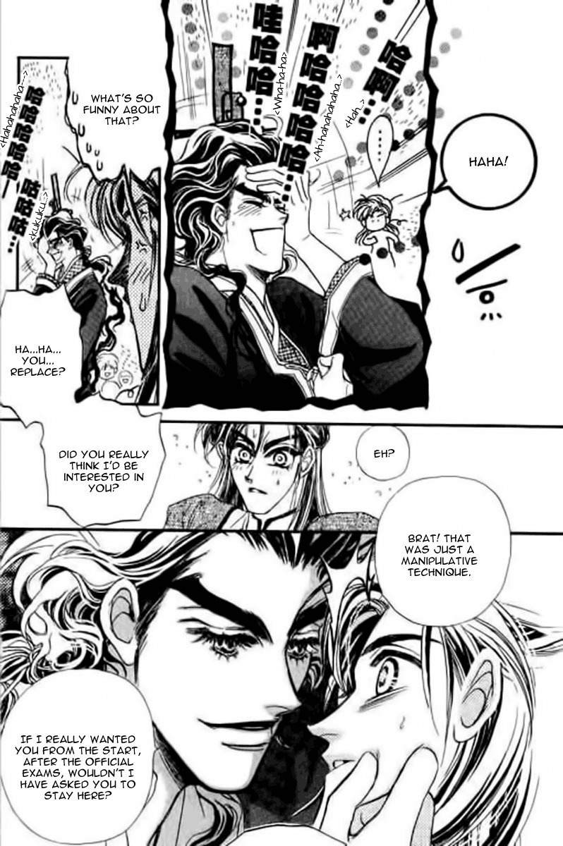 Yan Zhi Cuo Chapter 11 page 6 - Chapter 11
