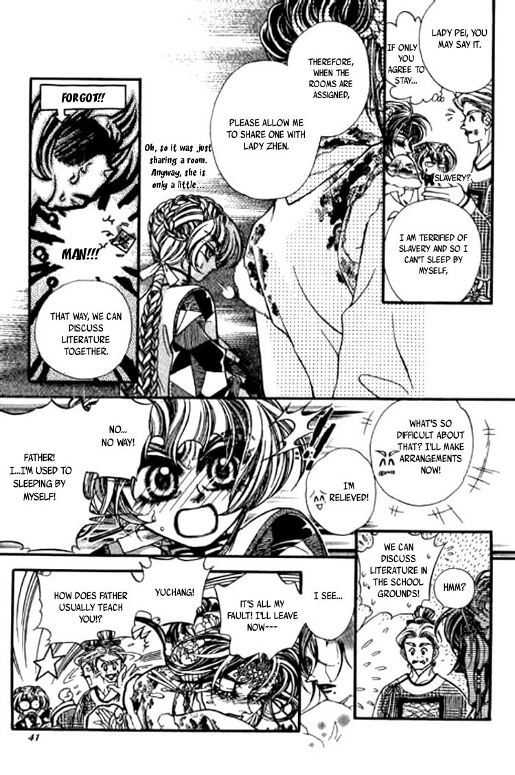 Yan Zhi Cuo Chapter 2 page 10 - Chapter 2