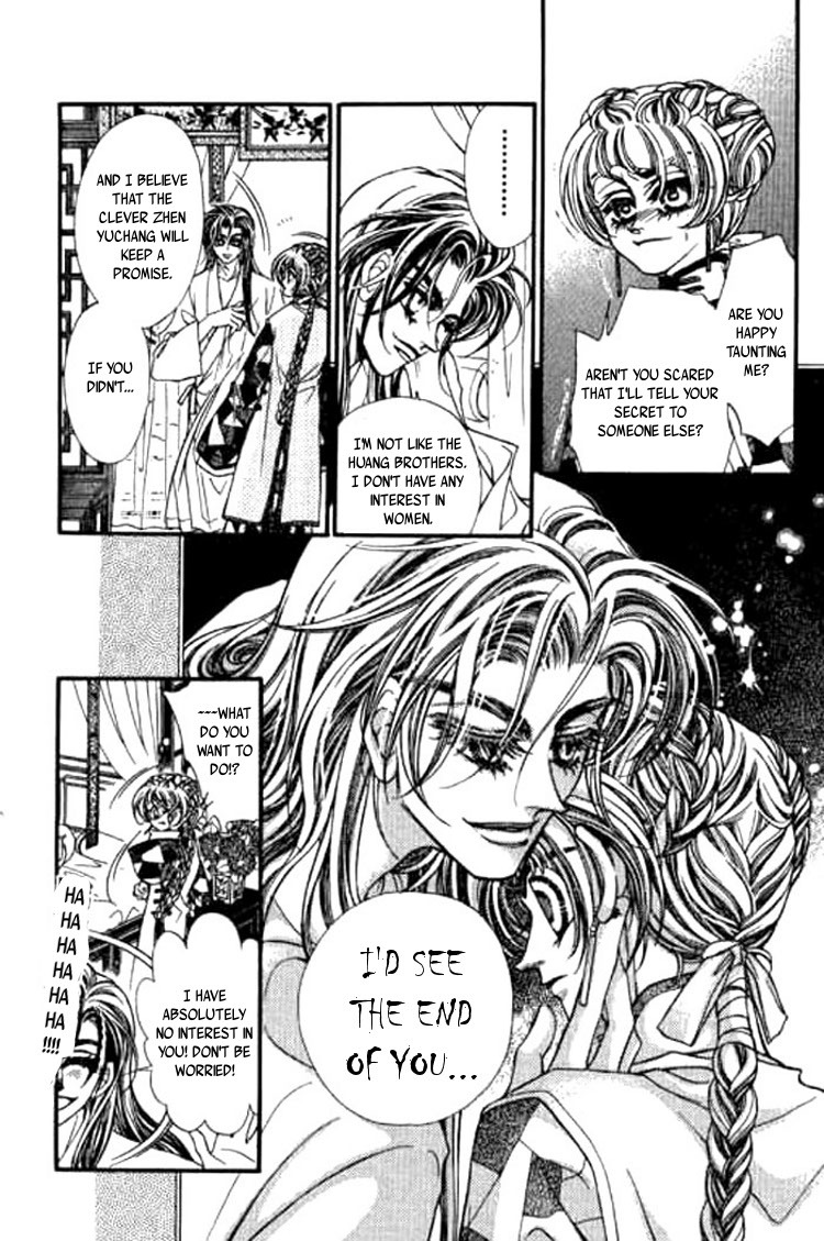 Yan Zhi Cuo Chapter 2 page 13 - Chapter 2