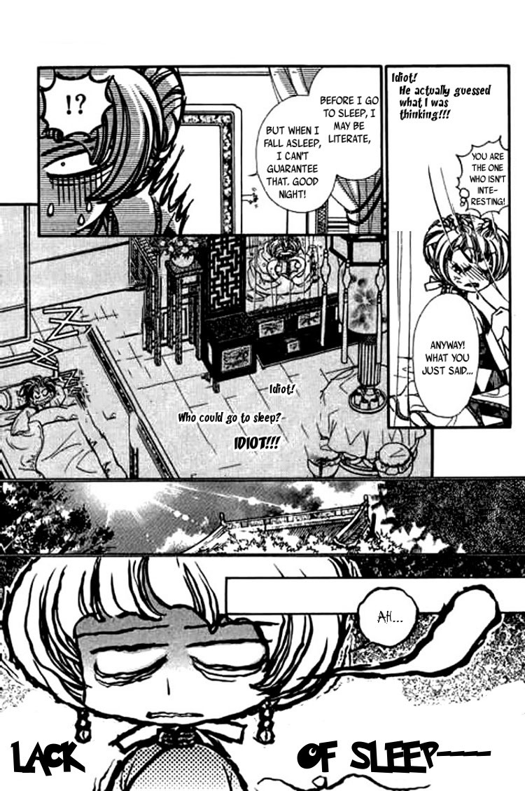 Yan Zhi Cuo Chapter 2 page 14 - Chapter 2