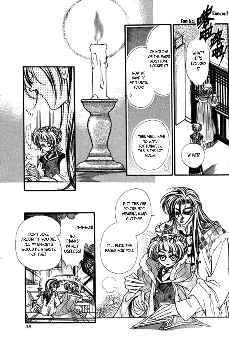 Yan Zhi Cuo Chapter 2 page 28 - Chapter 2