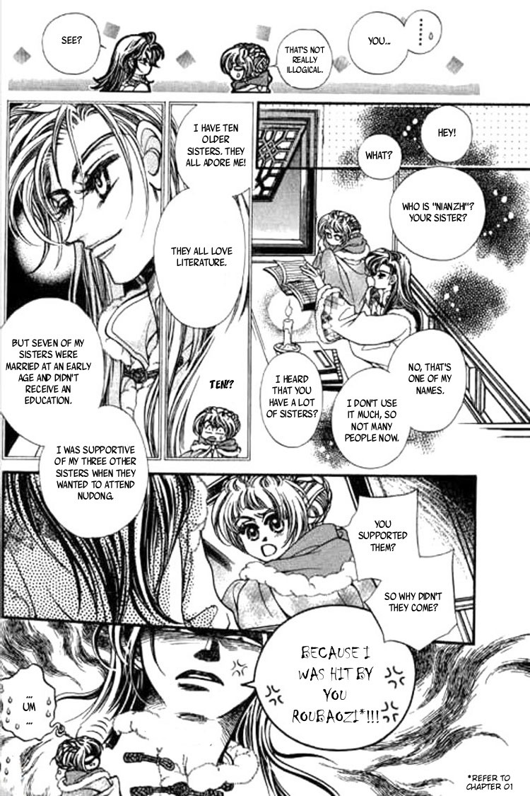 Yan Zhi Cuo Chapter 2 page 29 - Chapter 2