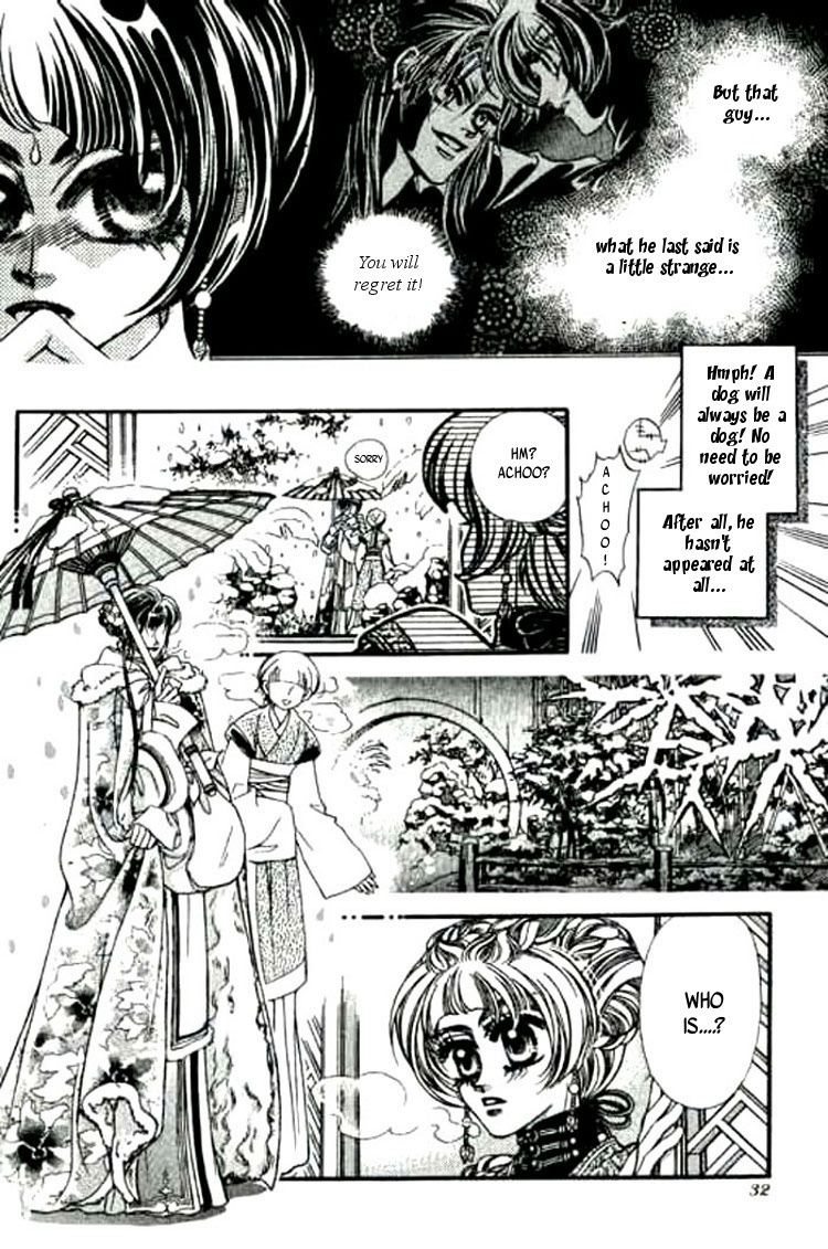 Yan Zhi Cuo Chapter 2 page 3 - Chapter 2