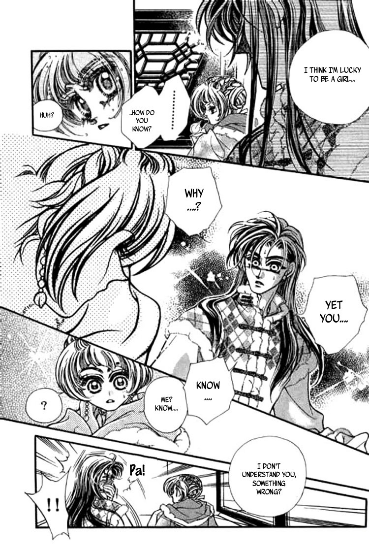 Yan Zhi Cuo Chapter 2 page 32 - Chapter 2