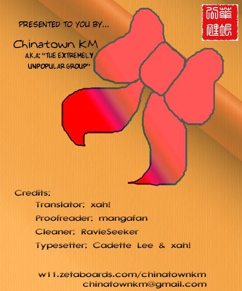 Yan Zhi Cuo Chapter 2 page 36 - Chapter 2