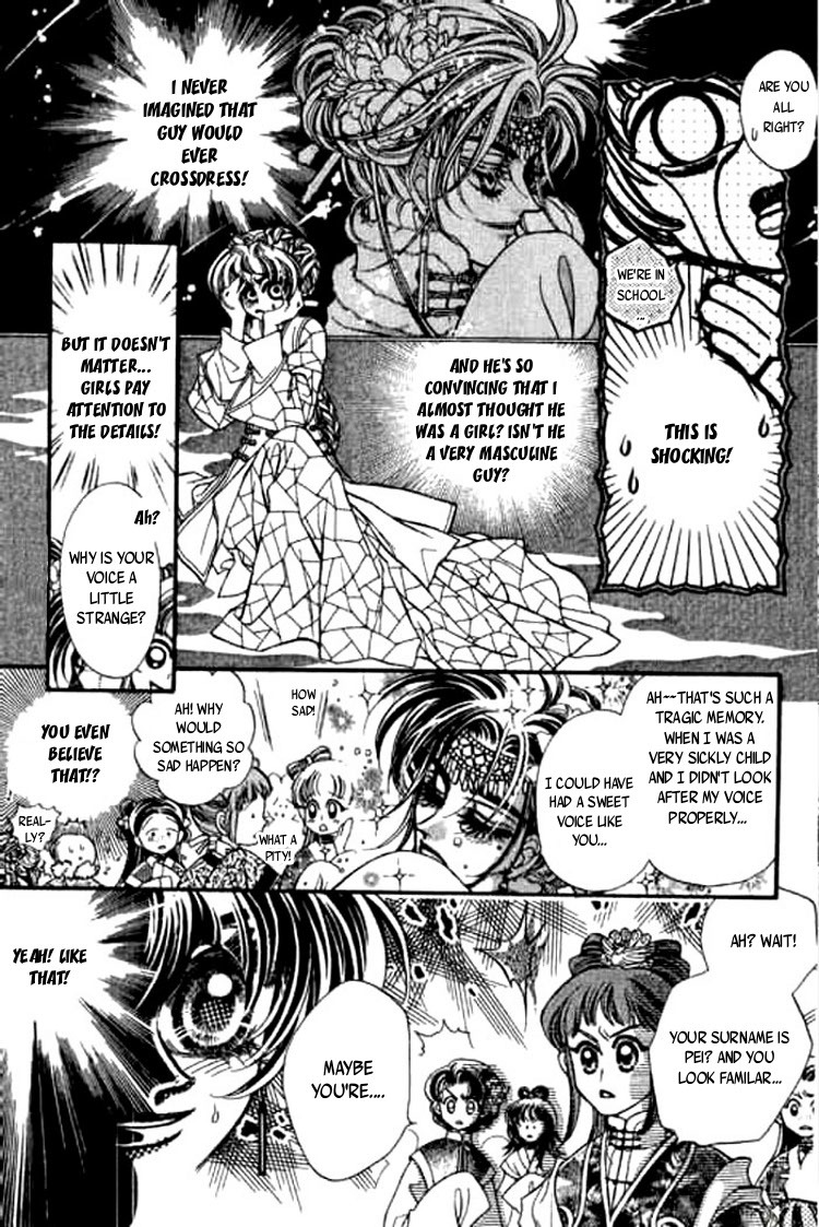 Yan Zhi Cuo Chapter 2 page 6 - Chapter 2