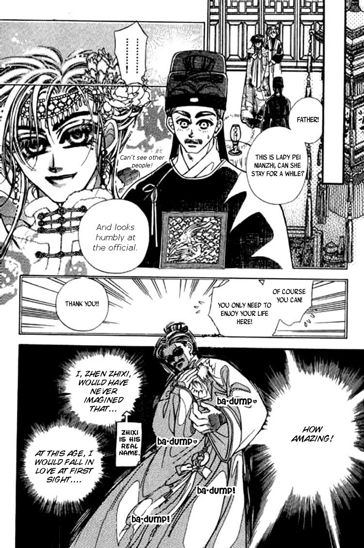 Yan Zhi Cuo Chapter 2 page 8 - Chapter 2