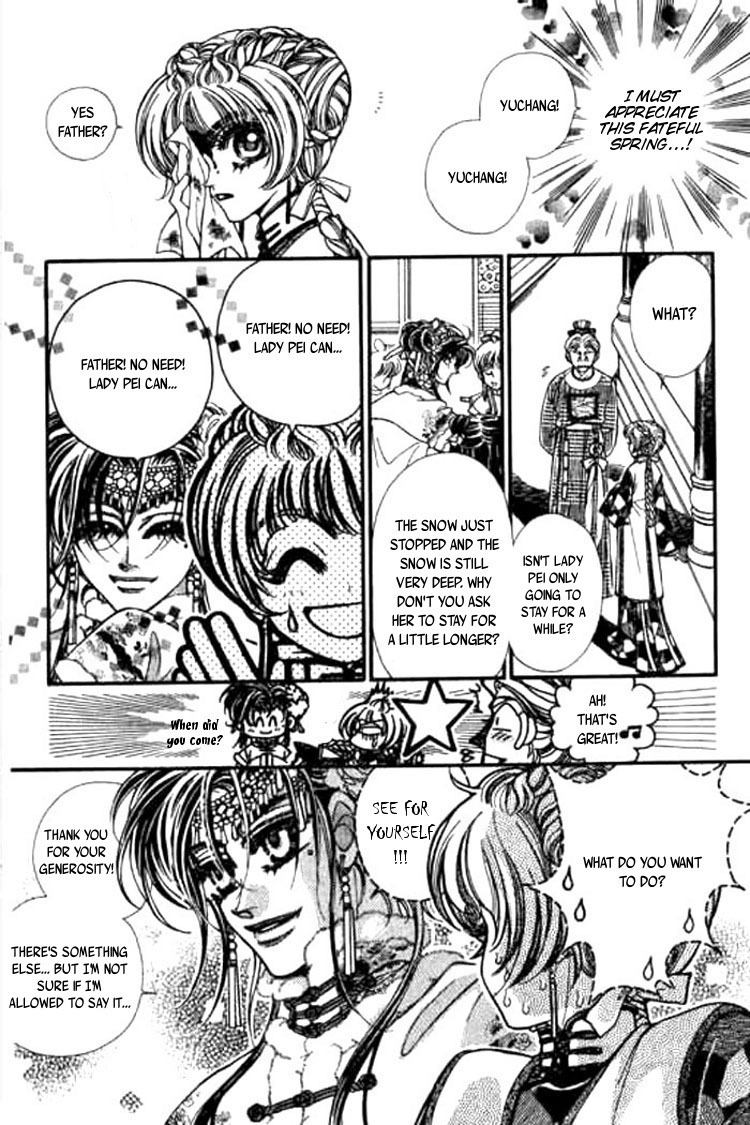 Yan Zhi Cuo Chapter 2 page 9 - Chapter 2