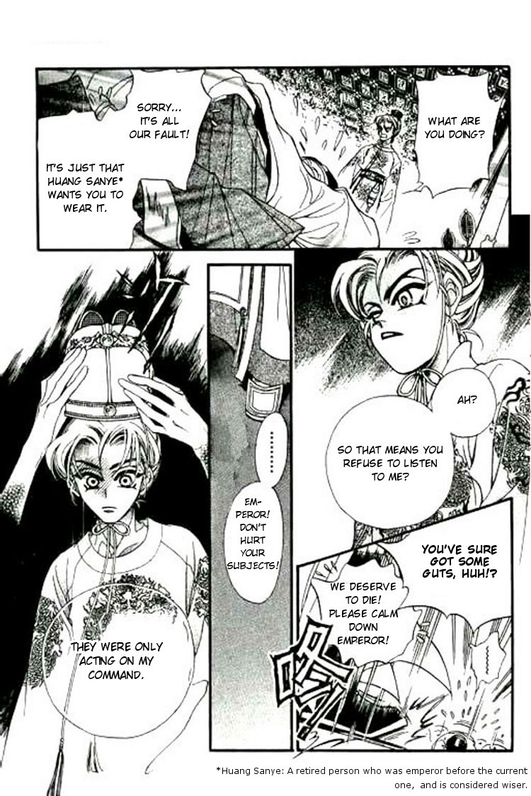 Yan Zhi Cuo Chapter 4 page 12 - Chapter 4