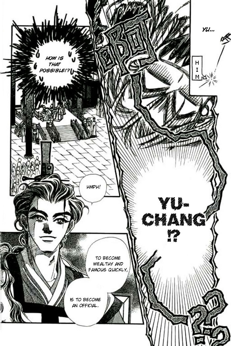 Yan Zhi Cuo Chapter 4 page 17 - Chapter 4