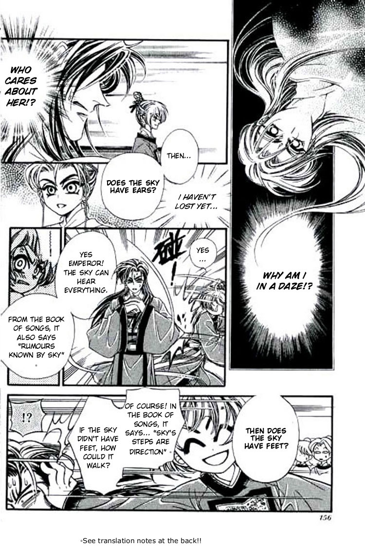 Yan Zhi Cuo Chapter 4 page 21 - Chapter 4