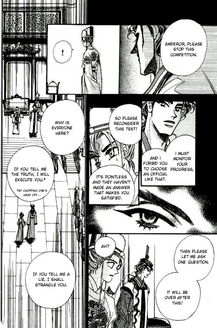 Yan Zhi Cuo Chapter 4 page 23 - Chapter 4