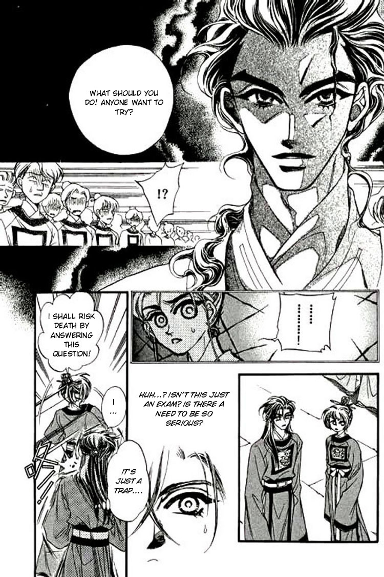 Yan Zhi Cuo Chapter 4 page 24 - Chapter 4