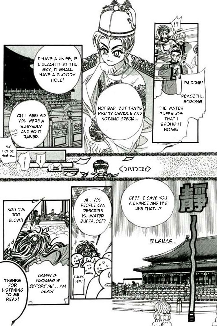 Yan Zhi Cuo Chapter 4 page 27 - Chapter 4