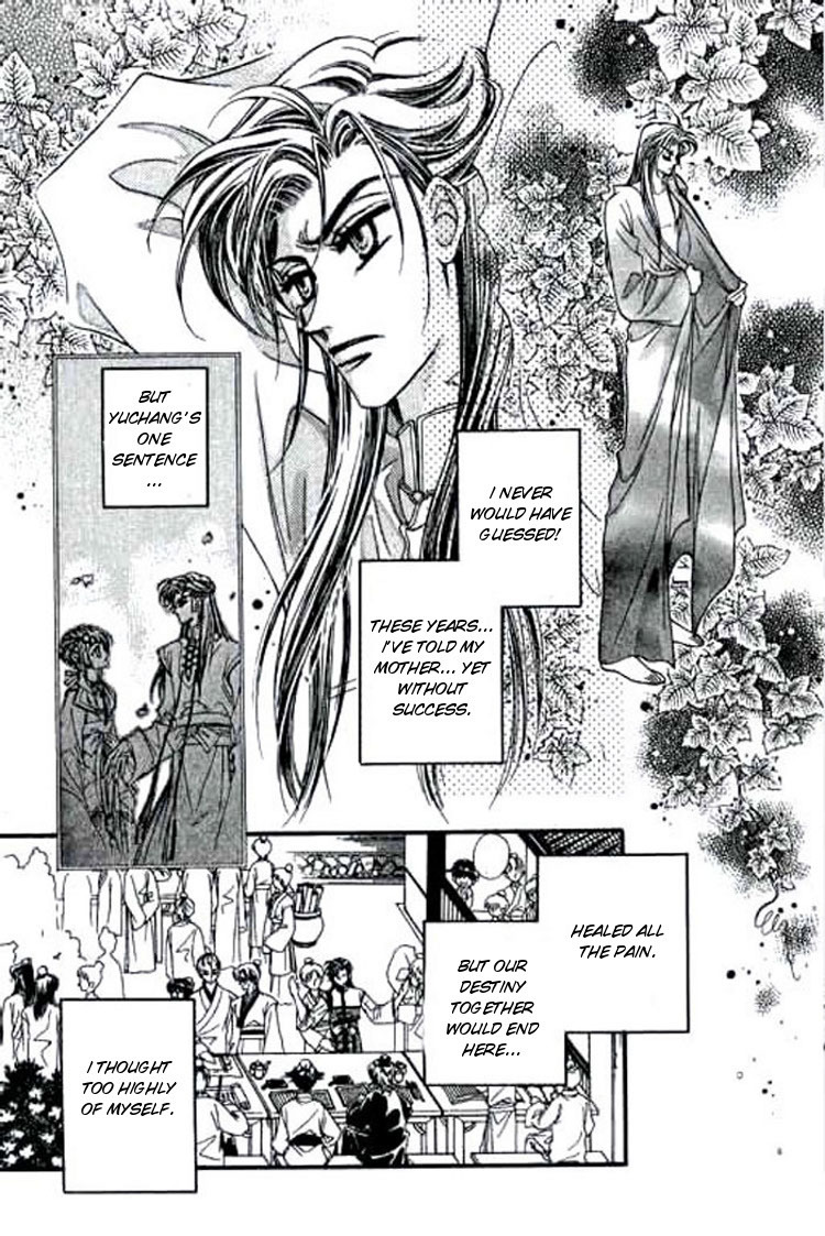 Yan Zhi Cuo Chapter 4 page 5 - Chapter 4