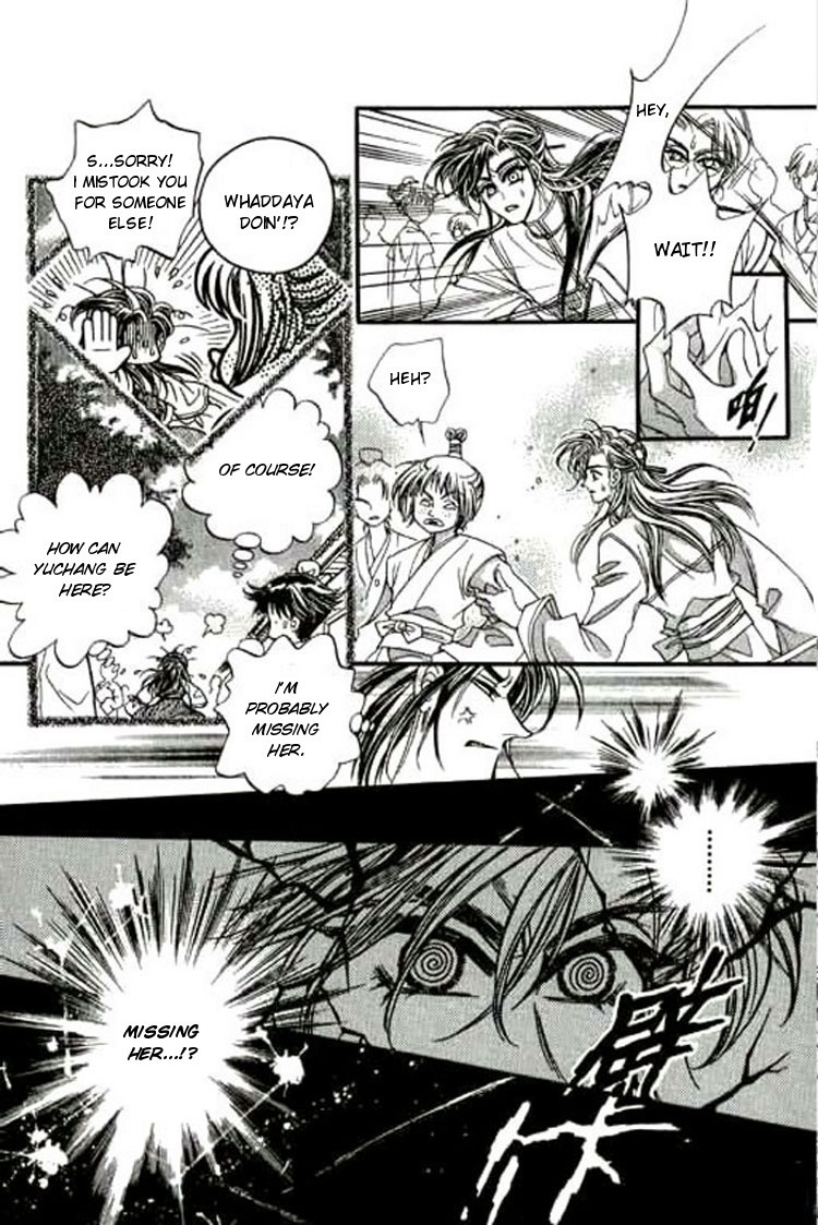 Yan Zhi Cuo Chapter 4 page 7 - Chapter 4