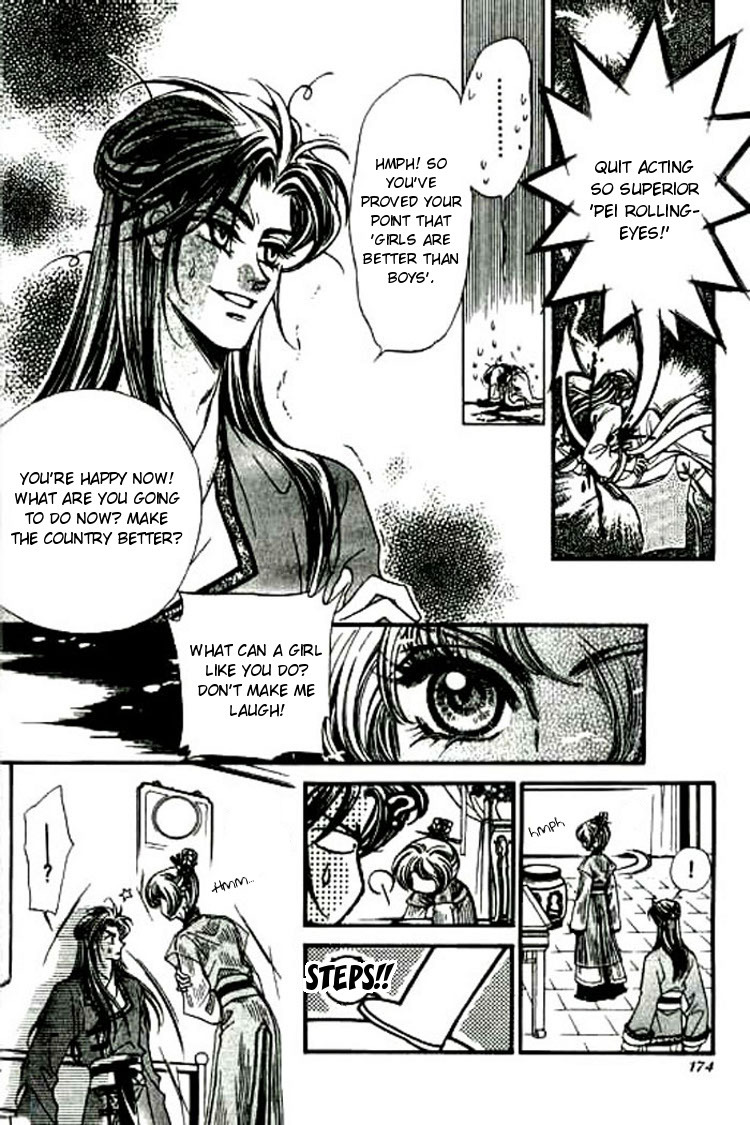 Yan Zhi Cuo Chapter 5 page 12 - Chapter 5