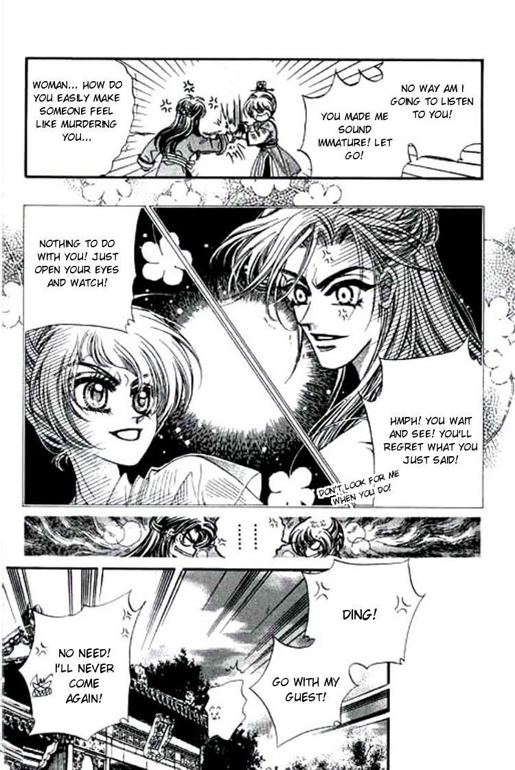 Yan Zhi Cuo Chapter 5 page 14 - Chapter 5