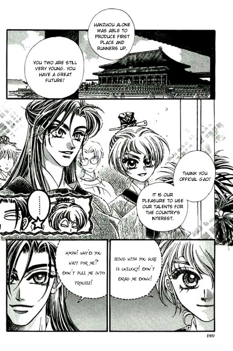 Yan Zhi Cuo Chapter 5 page 18 - Chapter 5