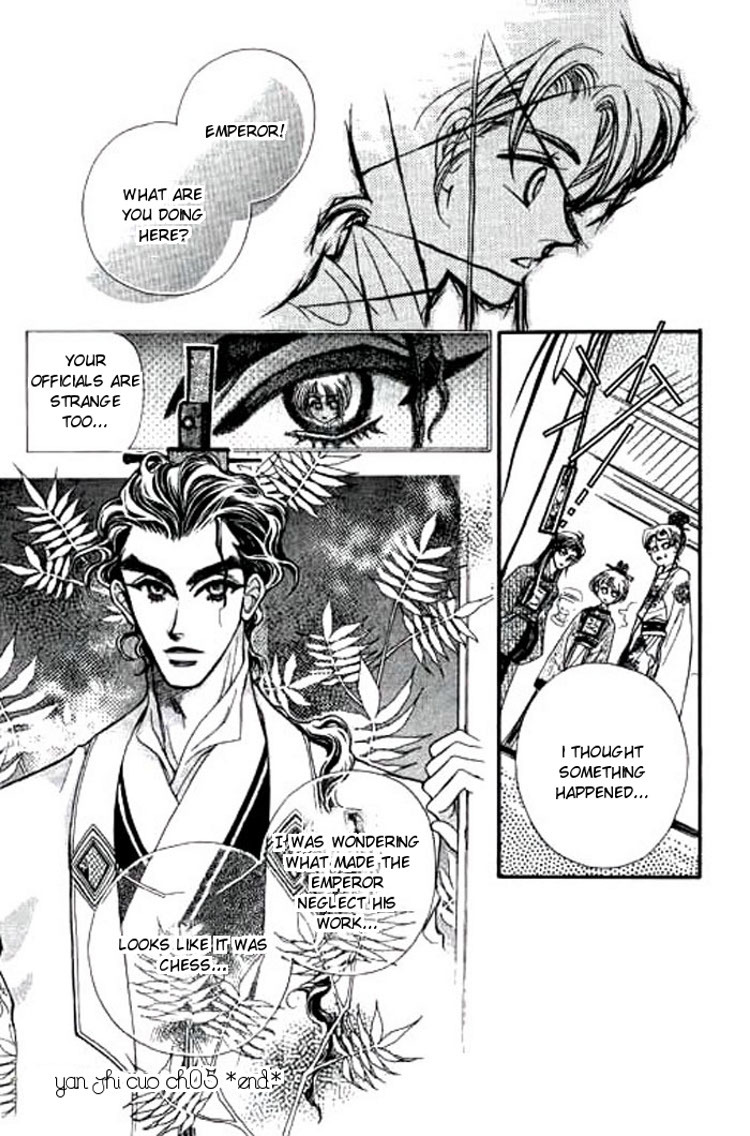 Yan Zhi Cuo Chapter 5 page 29 - Chapter 5