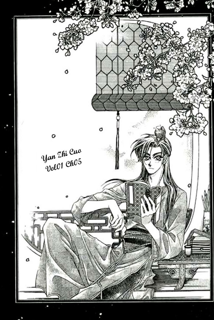 Yan Zhi Cuo Chapter 5 page 3 - Chapter 5