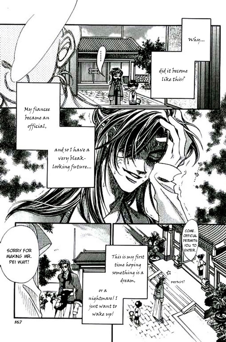 Yan Zhi Cuo Chapter 5 page 5 - Chapter 5