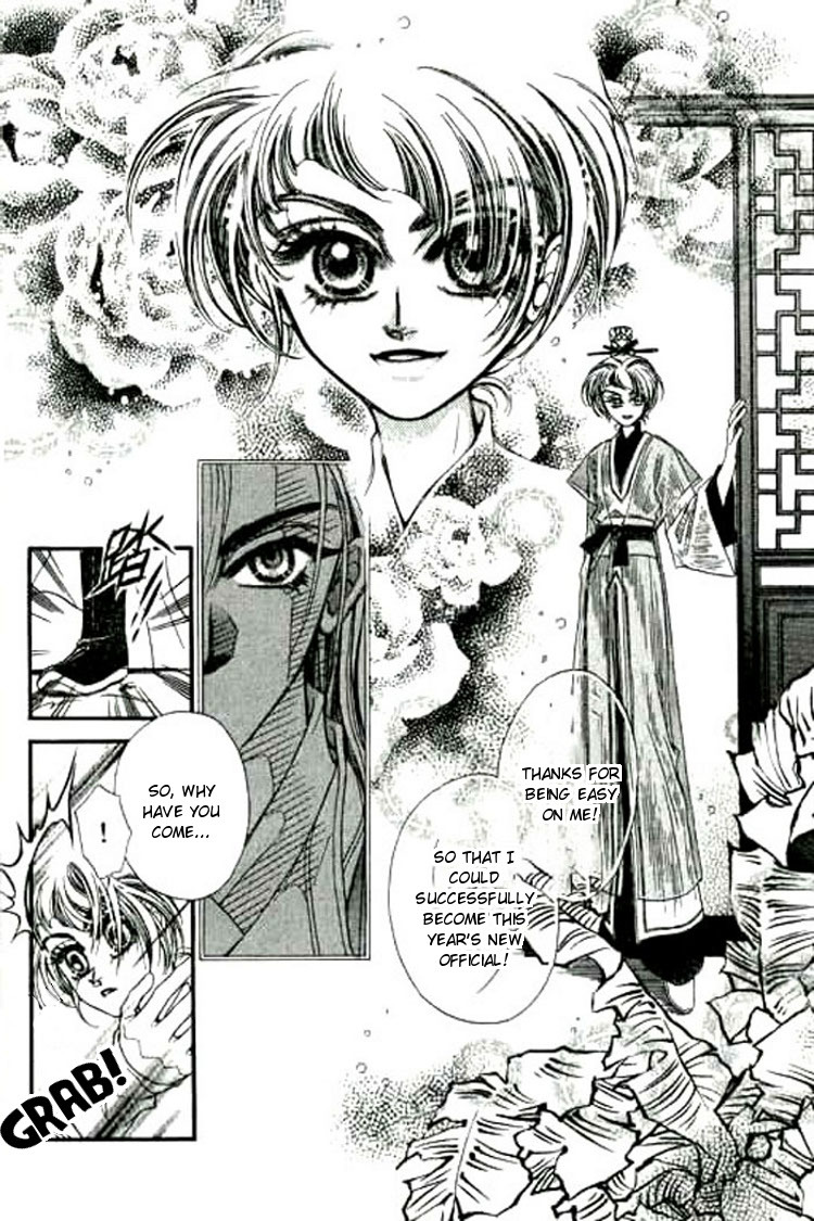 Yan Zhi Cuo Chapter 5 page 6 - Chapter 5